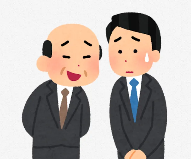 上司に高圧的な動画