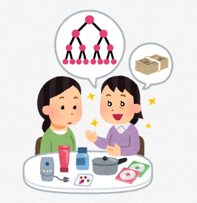 会いたいという人がろくな人ではないイラスト