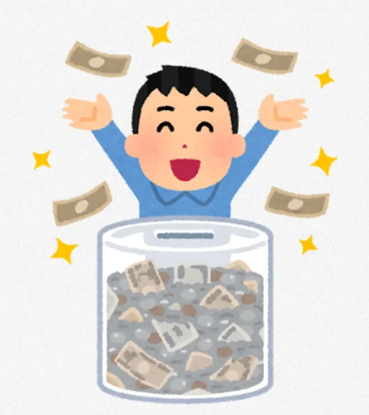 お金が増えて喜ぶイラスト