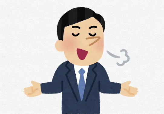 マウントをとる人、自慢する人