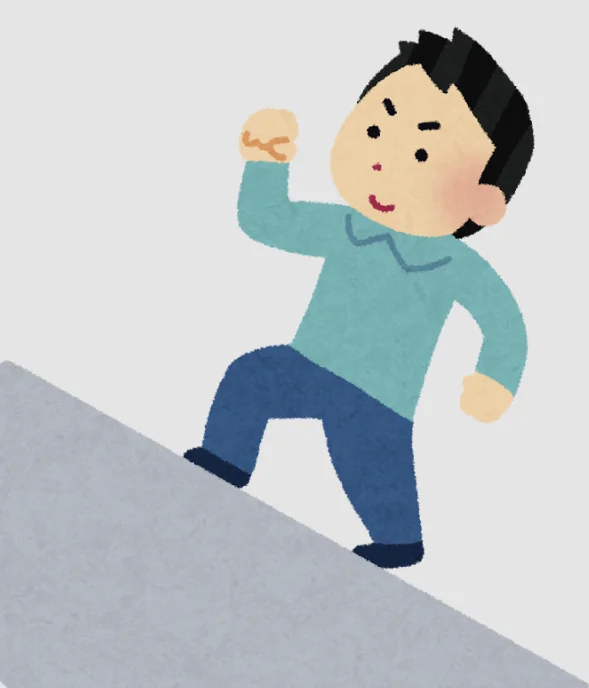 目標に向かってステップを踏んでいる画像